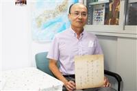 王三郎從蝦蟹殼廢材 釣出醫療開發商機
