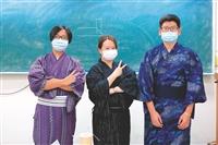日本文化研究社浴衣體驗