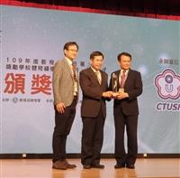 109體育績優團體獎