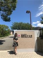 外交與國際四蔡依絨 體驗在日生活