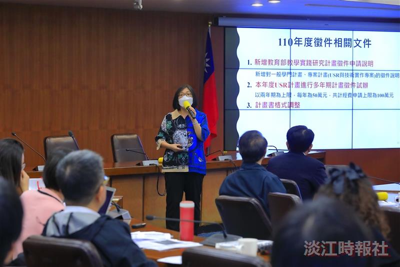 教發中心「教學實踐研究的挑戰與省思」