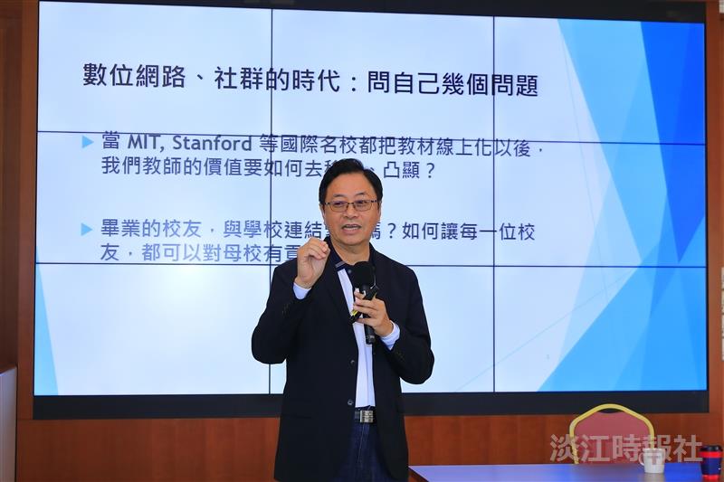 人資處「職能培訓課程」- 張善政