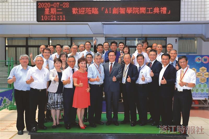 AI創智學院 孕育智慧人才