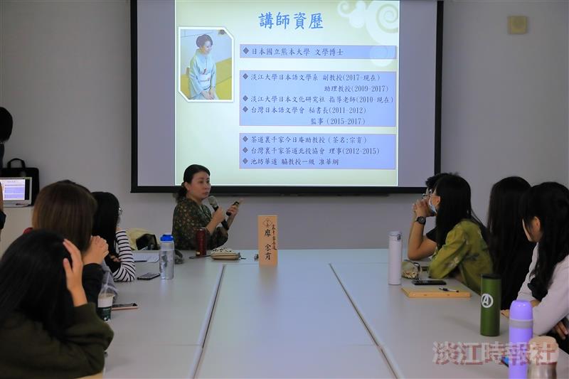通核中心「日本茶道文化工作坊」