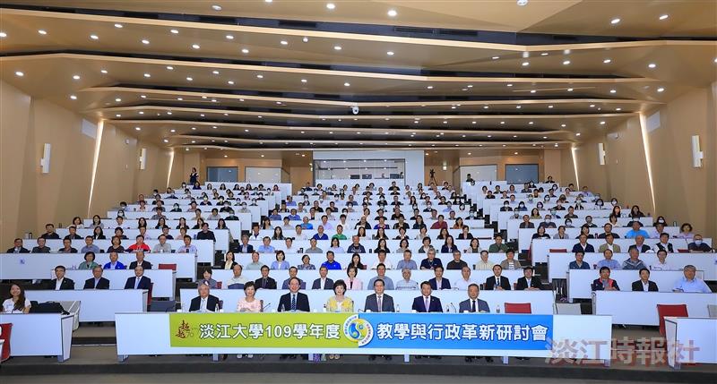 109學年度教學與行政革新研討會
