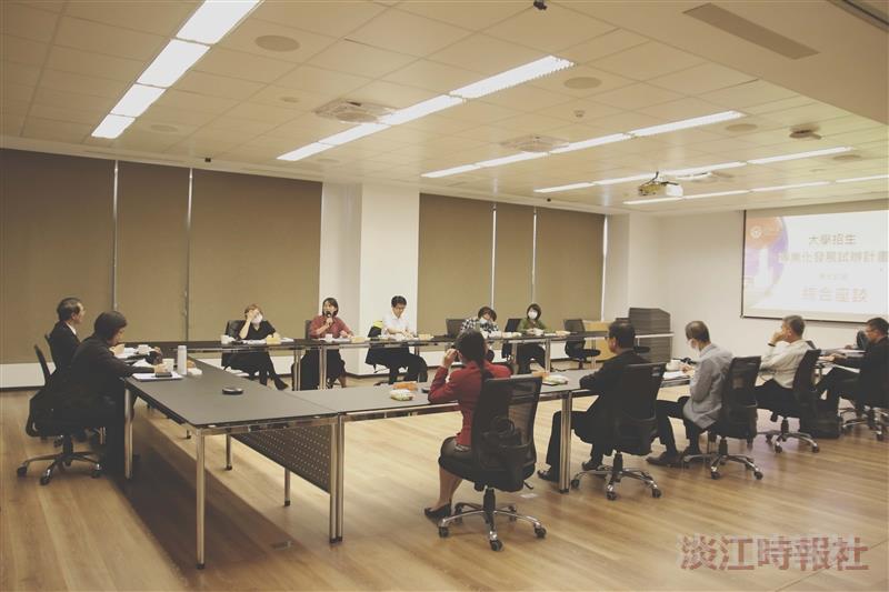 教育部 大學招生專業化發展試辦計畫 實地訪視