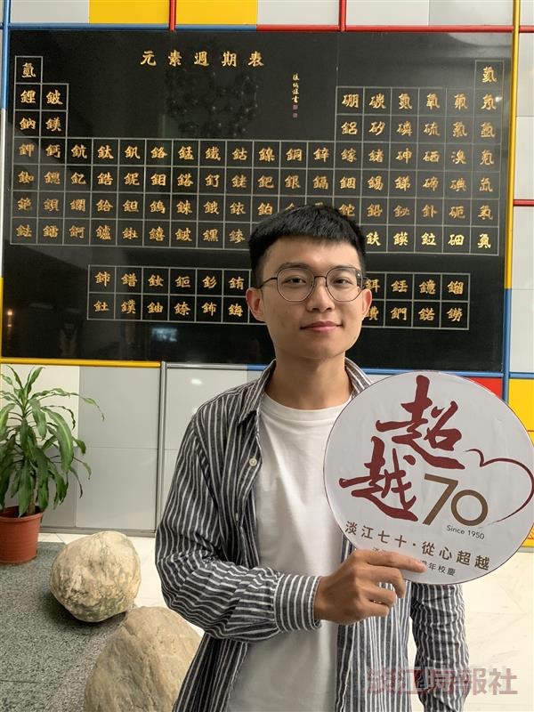 70週年校慶 來自學生的慶賀期許