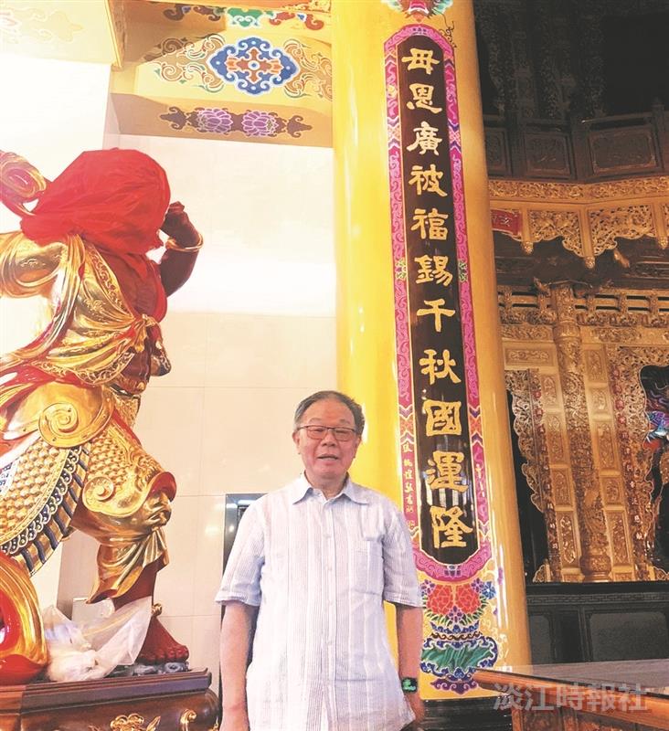 張炳煌書龍德宮對聯