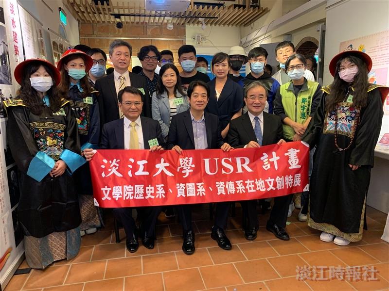 USRUSR在地文創展 賴副總統藉VR體驗老淡水