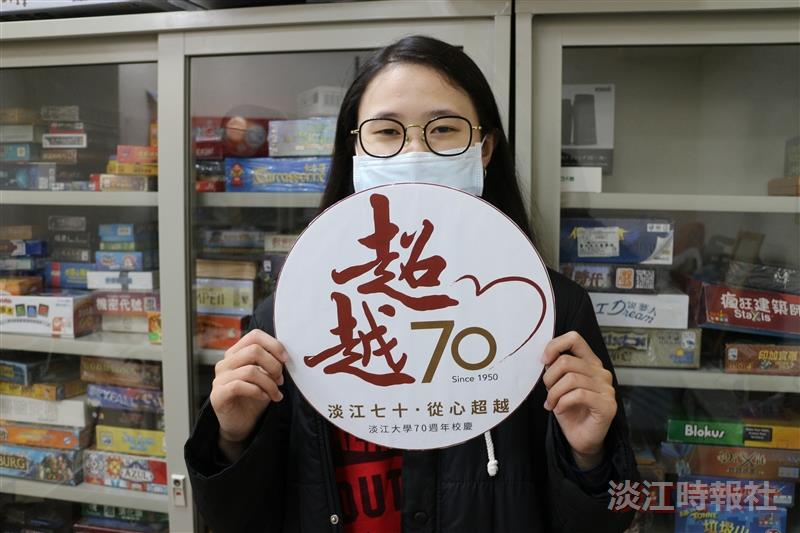 70週年校慶 來自學生的慶賀期許