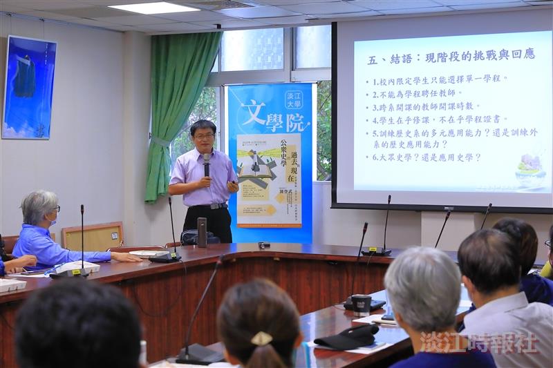 文學院多元與創新演講