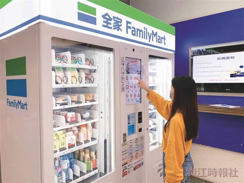 行動支付智能販賣機
