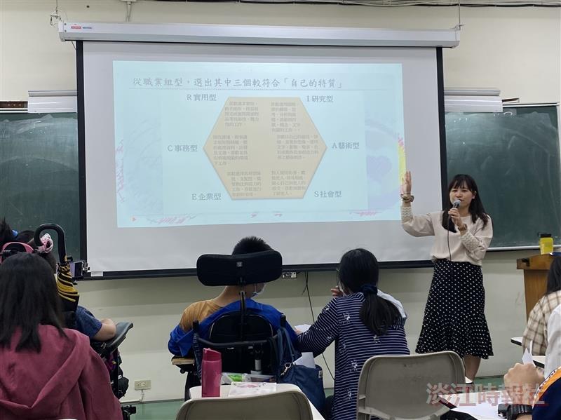 身障就業講座