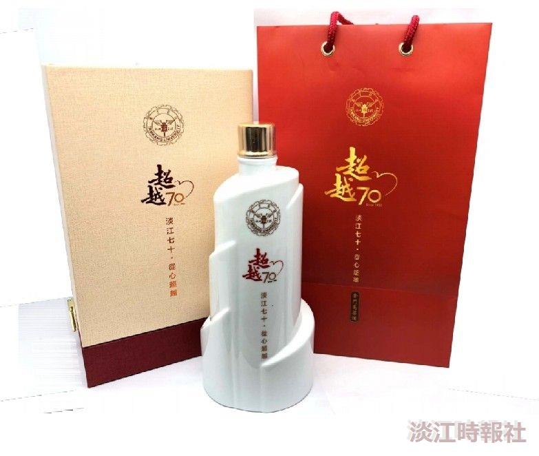 70週年校慶紀念品
