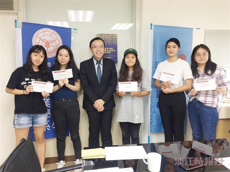 國企系陳定川校友獎學金