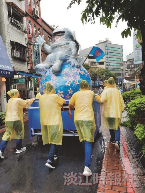 藝術踩街