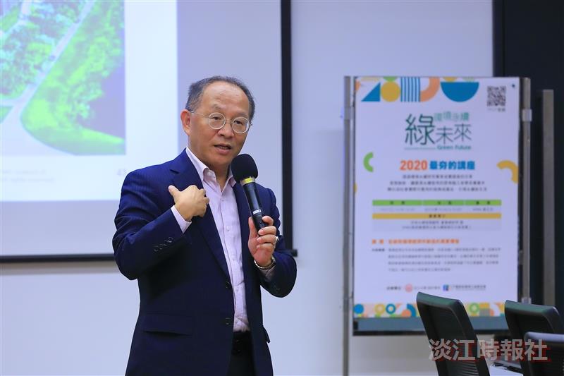 統計系「環境永續綠未來講座」