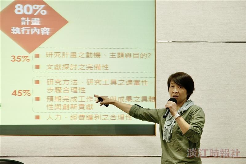 10/15（四）1200-1330教師教學發展中心舉辦「教學實踐研究計畫撰寫暨執行經驗分享(體育學門)」