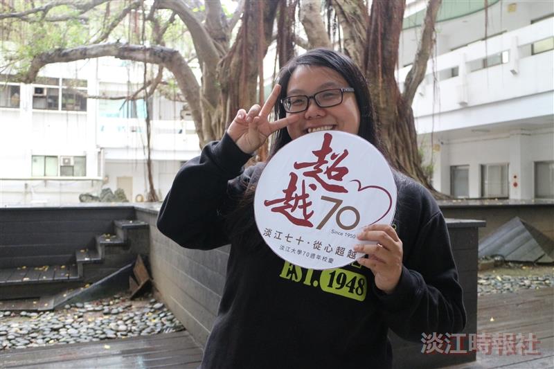 70週年校慶 來自學生的慶賀期許