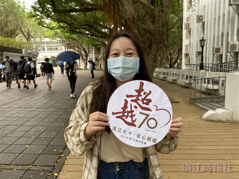 70週年校慶 來自學生的慶賀期許