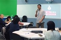 遠距教學中心張瑞麟演講放心使用網路素材