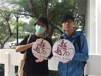 70週年校慶 來自學生的慶賀期許