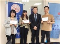 國企系陳定川校友獎學金