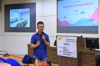 教發中心「教學實踐研究計畫撰寫暨執行經驗分享Ⅰ」