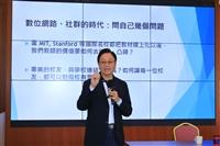 人資處「職能培訓課程」- 張善政
