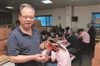 70週年校慶 來自校友真摯祝福與感謝