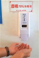 防疫總動員
