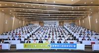 109學年度教學與行政革新研討會