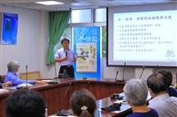 文學院多元與創新演講