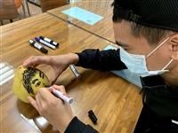 推廣教育處柚見中秋活動