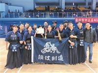 劍道社中正盃雙料冠軍
