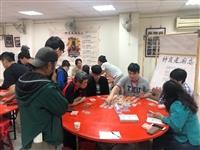 桌遊結合地方信仰 USR紳商建廟志發表
