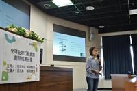 教師教學發展中心舉辦「全球在地行動實踐創新成果分享」