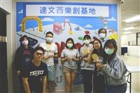 研發組 達文西樂創基地 觸控小夜燈