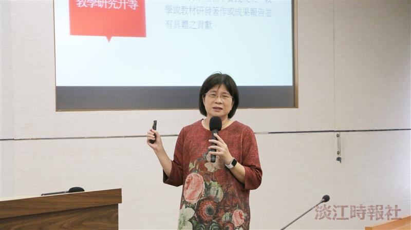 林黛嫚分享教學研究升等經驗