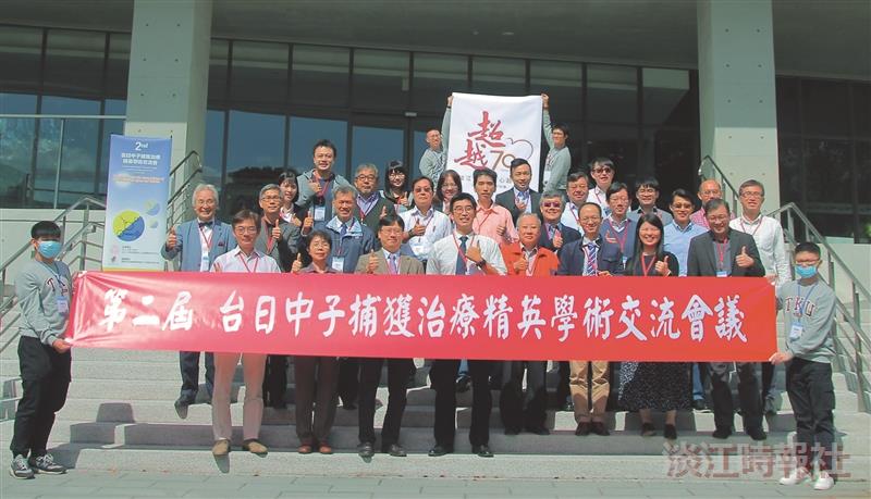 硼中子研討會合照