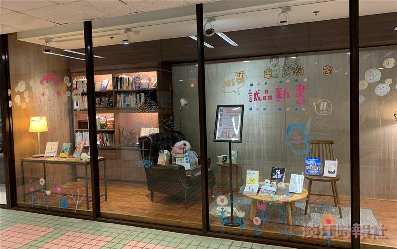 師學愛閱活動