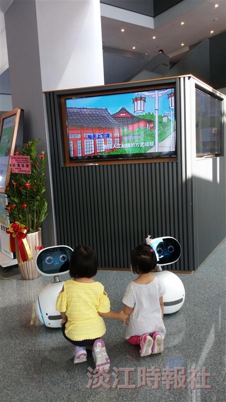 機器人淡江美景互動展示