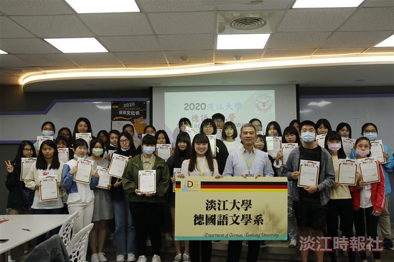 德文系舉辦「2020德語文化營」