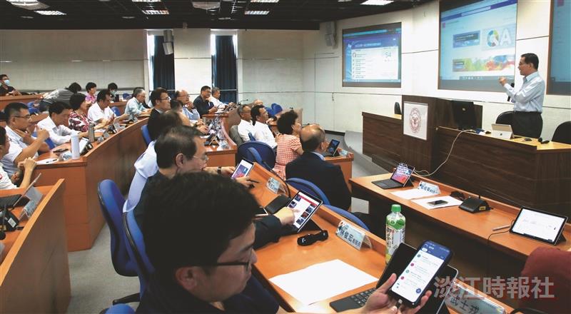 資安會議