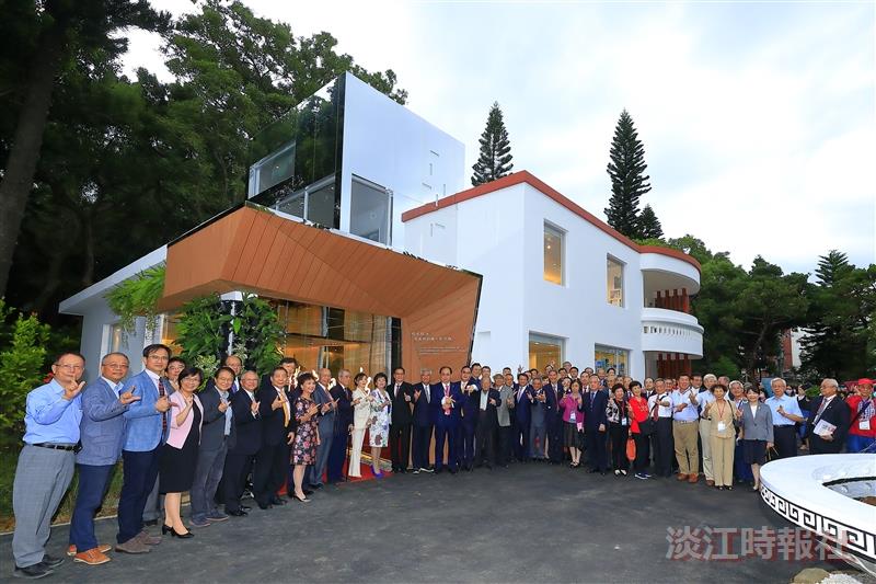 淡江大學校史館暨張建邦創辦人紀念館啟用典禮