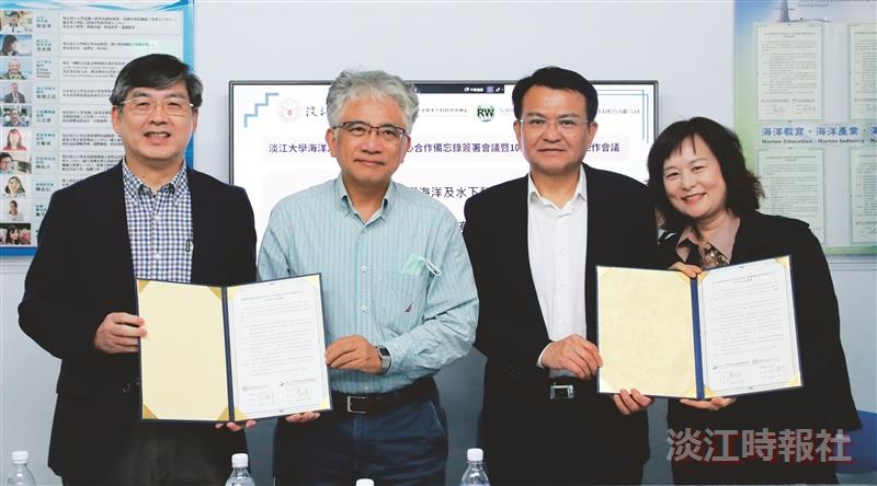 海下中心續簽產學MOU 強化團隊資源