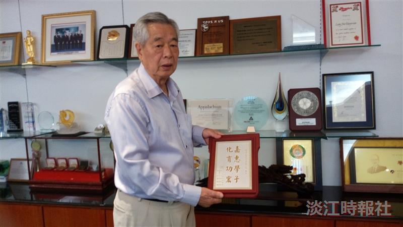 淡江菁英第34屆金鷹獎得主-