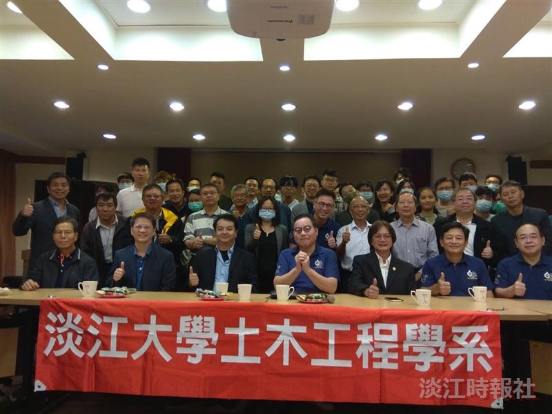 2020土木系系友大會