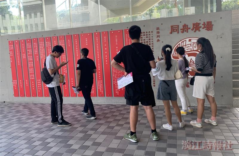 淡江PAPAGO校園實境解謎