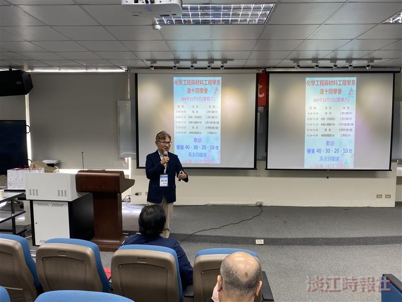 70週年校慶 化材系逢十同學會